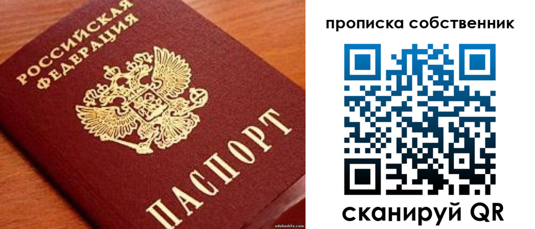 регистрация в Еманжелинске